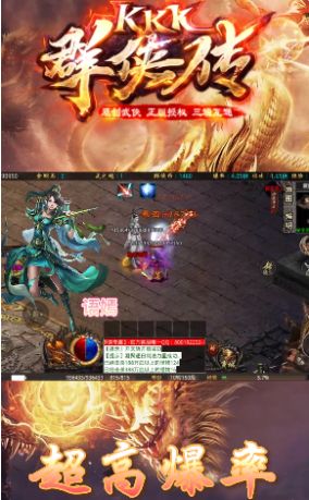 KKKȺ�����ٷ���v1.1.0 ��׿���ͼ0