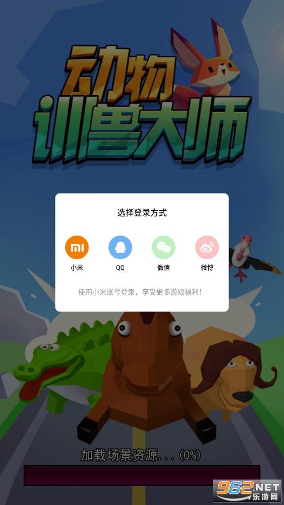 ����ѱ�޴�ʦ��׿���ͼ0
