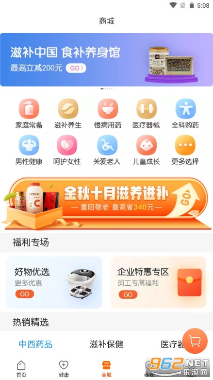 ƽ���ø�������app��ͼ2