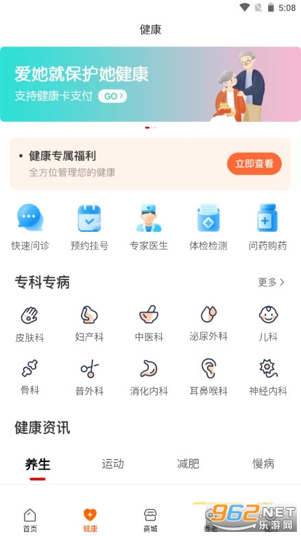 ƽ���ø�������app��ͼ0