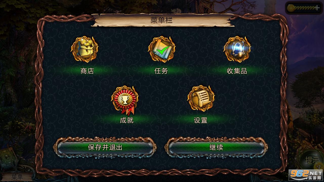 ʧ�������2��׿��v2.1.1.921.140��ͼ1