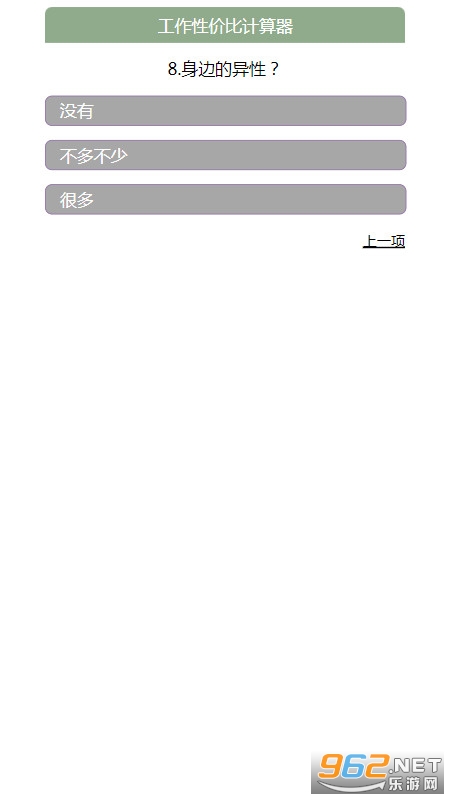 �����Լ۱ȼ�������ͼ3