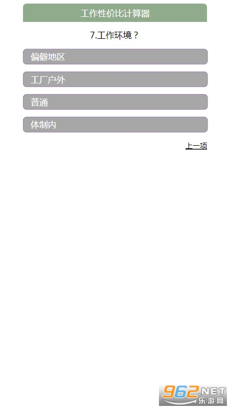 �����Լ۱ȼ�������ͼ4