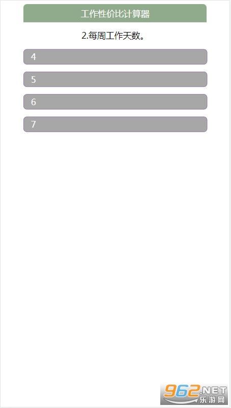 �����Լ۱ȼ�������ͼ7