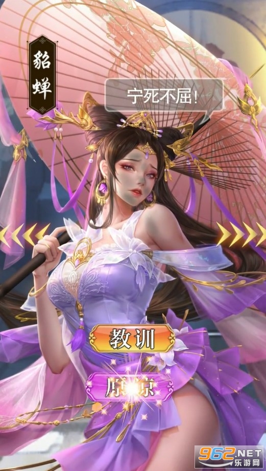 ��;����ս�԰��ͼ2