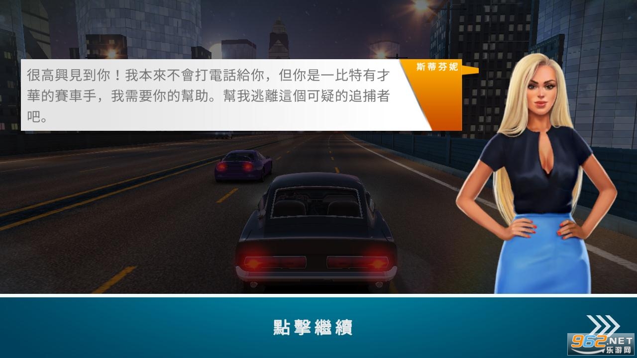 CarX��·������ͼ2