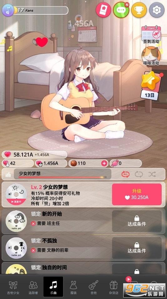 ������Ů��Ϸ�������°��ͼ2