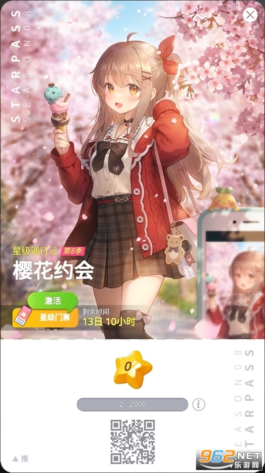 ������Ů��Ϸ�������°��ͼ3
