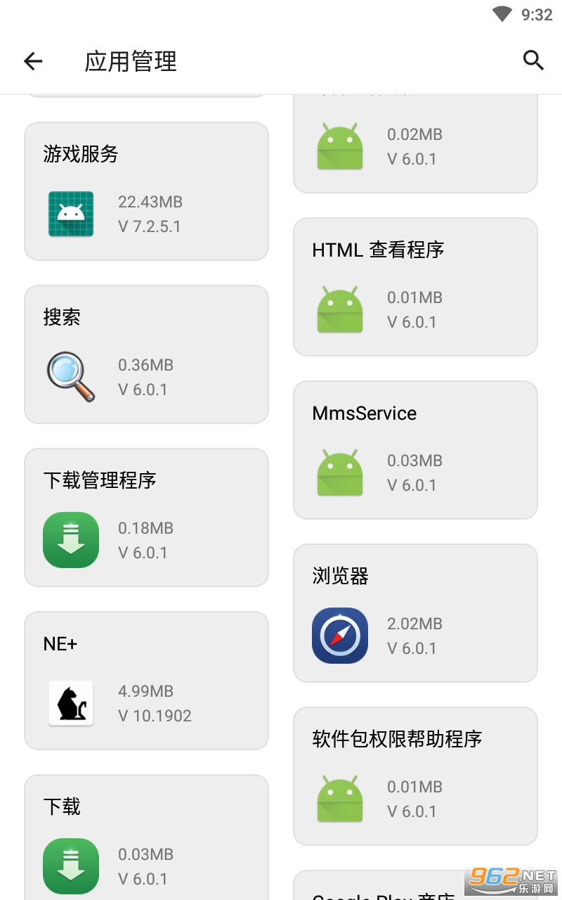 ���޹�����appv1.0.0 ���°��ͼ0