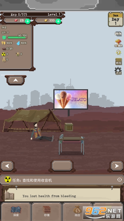 The Wanderer(������ģ�����ֻ���)��ͼ0