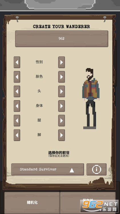 The Wanderer(������ģ�����ֻ���)��ͼ3