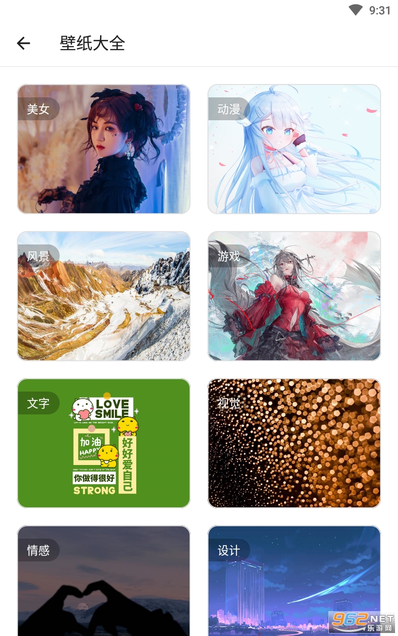 ���޹�����appv1.0.0 ���°��ͼ4