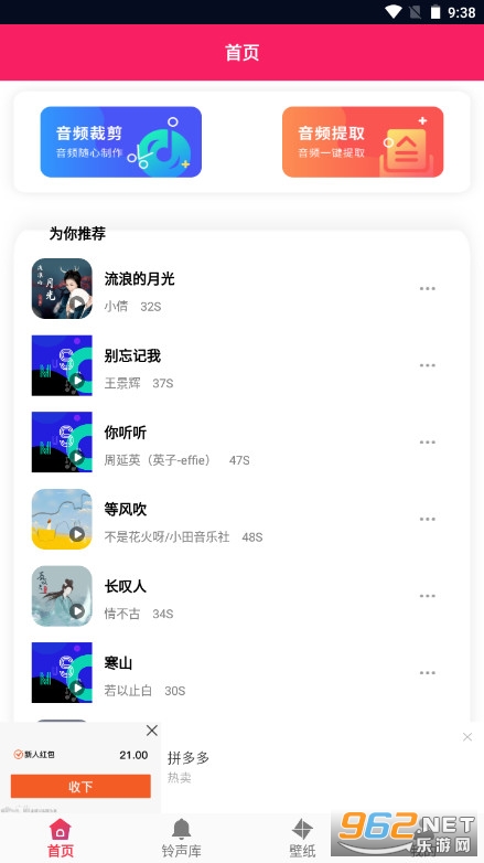 �������ֹٷ���ͼ1