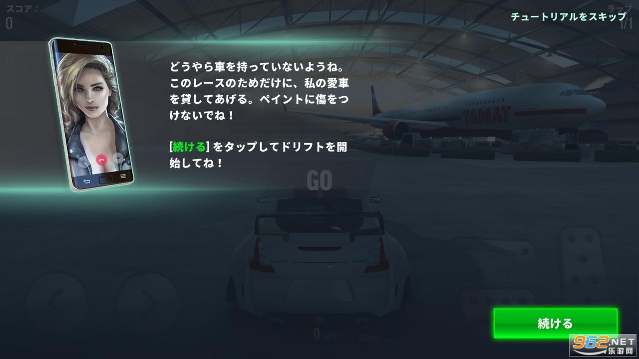 顶级漂移Pro最新全车解锁版(含数据包)截图2