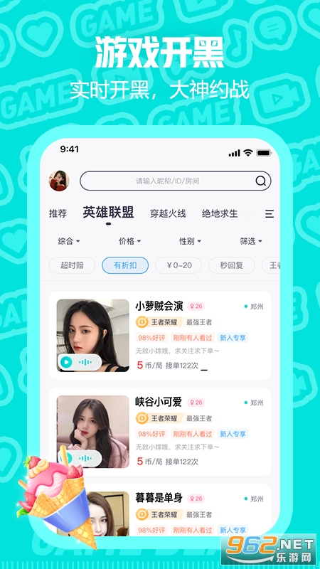 ��������app��ͼ1
