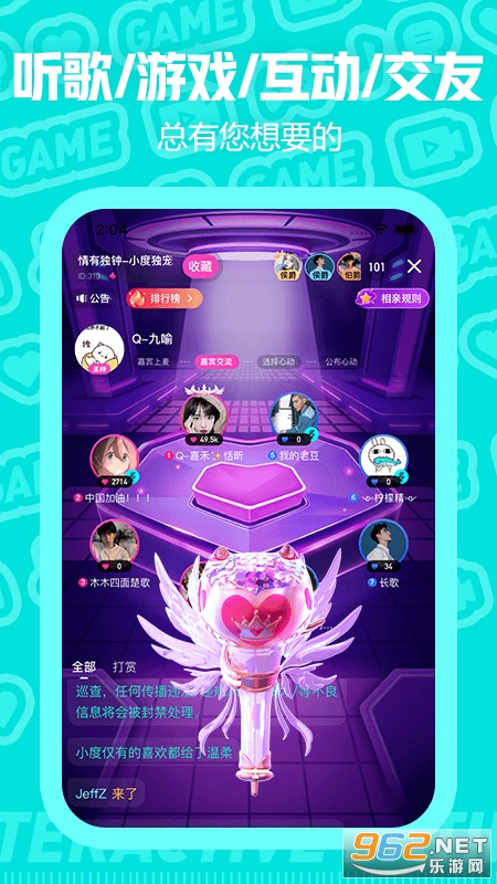 ��������app��ͼ2
