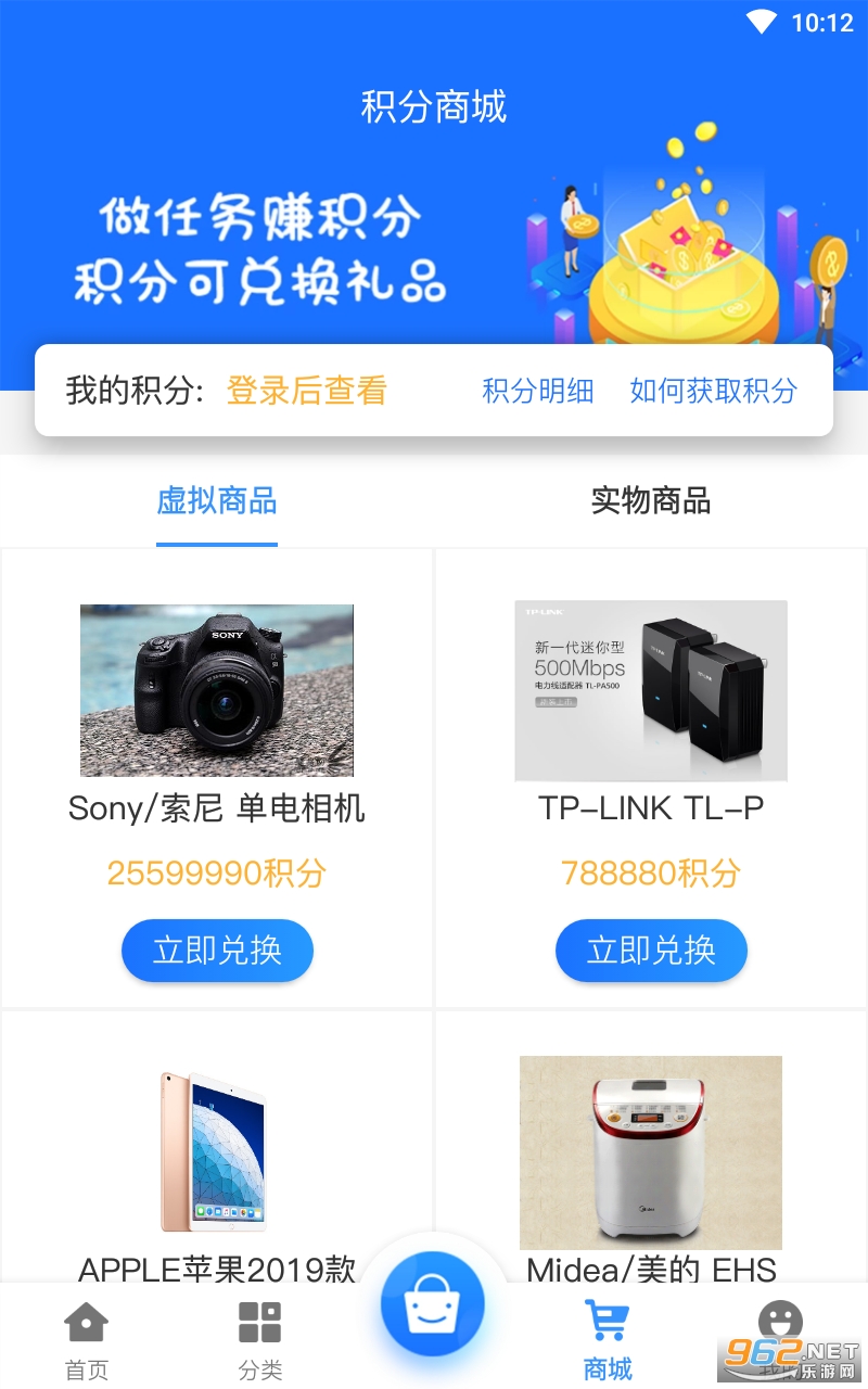 ��Խ����appv2.1 ���°��ͼ2