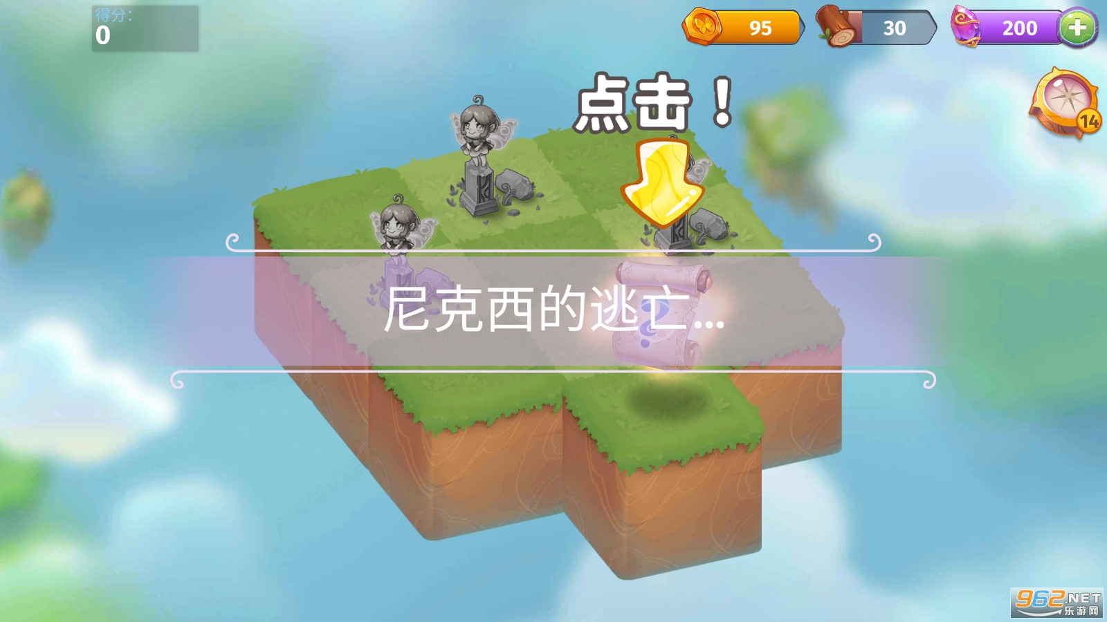 �ϲ�ħ���߼������İ�v4.2.0��Ѱ��ͼ1