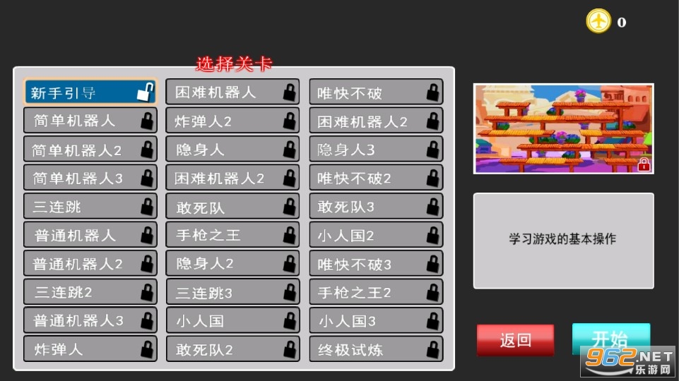 ǹս�����������ȫ������v1.3.0��ͼ2