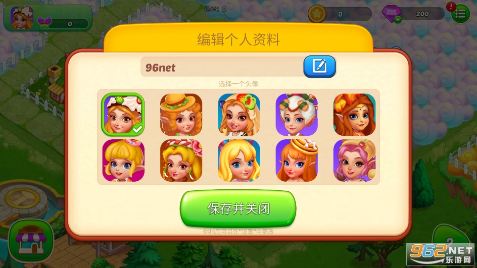 ���һ������ĳ������°��ͼ2