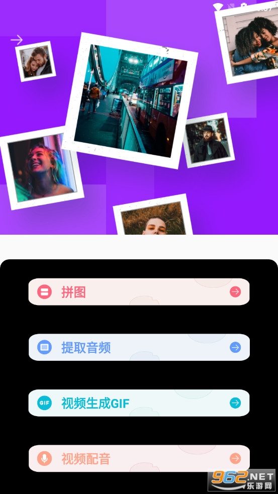 ����app��׿��v1.0.7��ͼ2