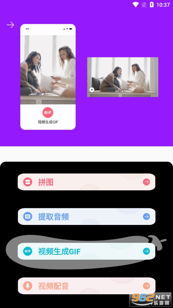 ����app��׿��v1.0.7��ͼ3