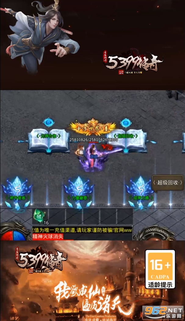 5399���氲׿���ͼ2