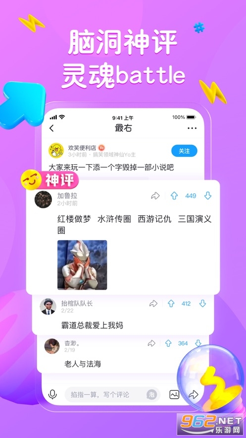 最右app官方版截图1