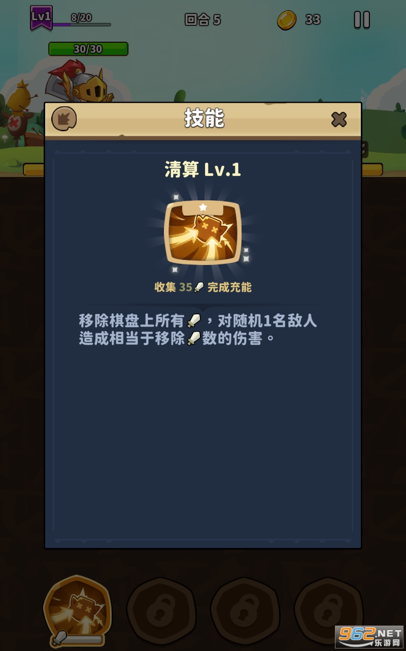 ƥ��������޽�Ұ�(Rogue Match)v1.1.5066��ͼ0