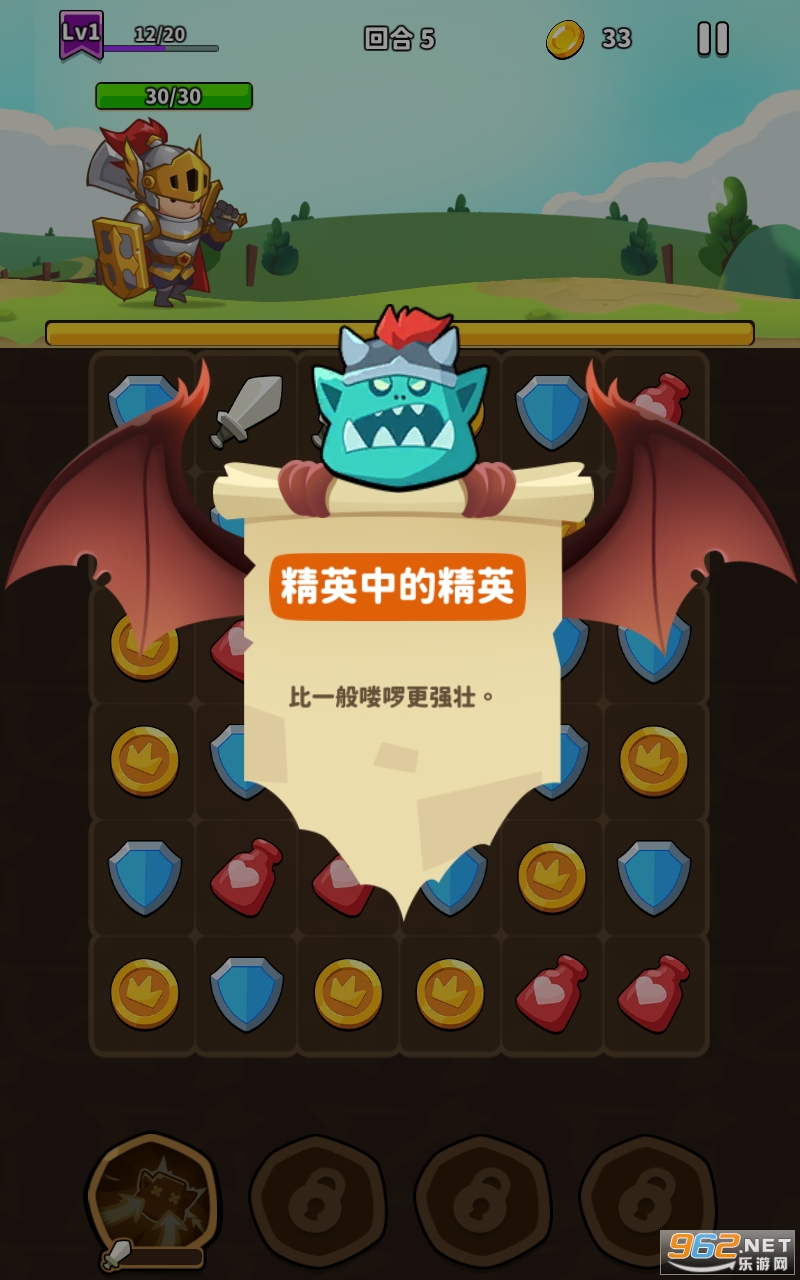 ƥ��������޽�Ұ�(Rogue Match)v1.1.5066��ͼ2