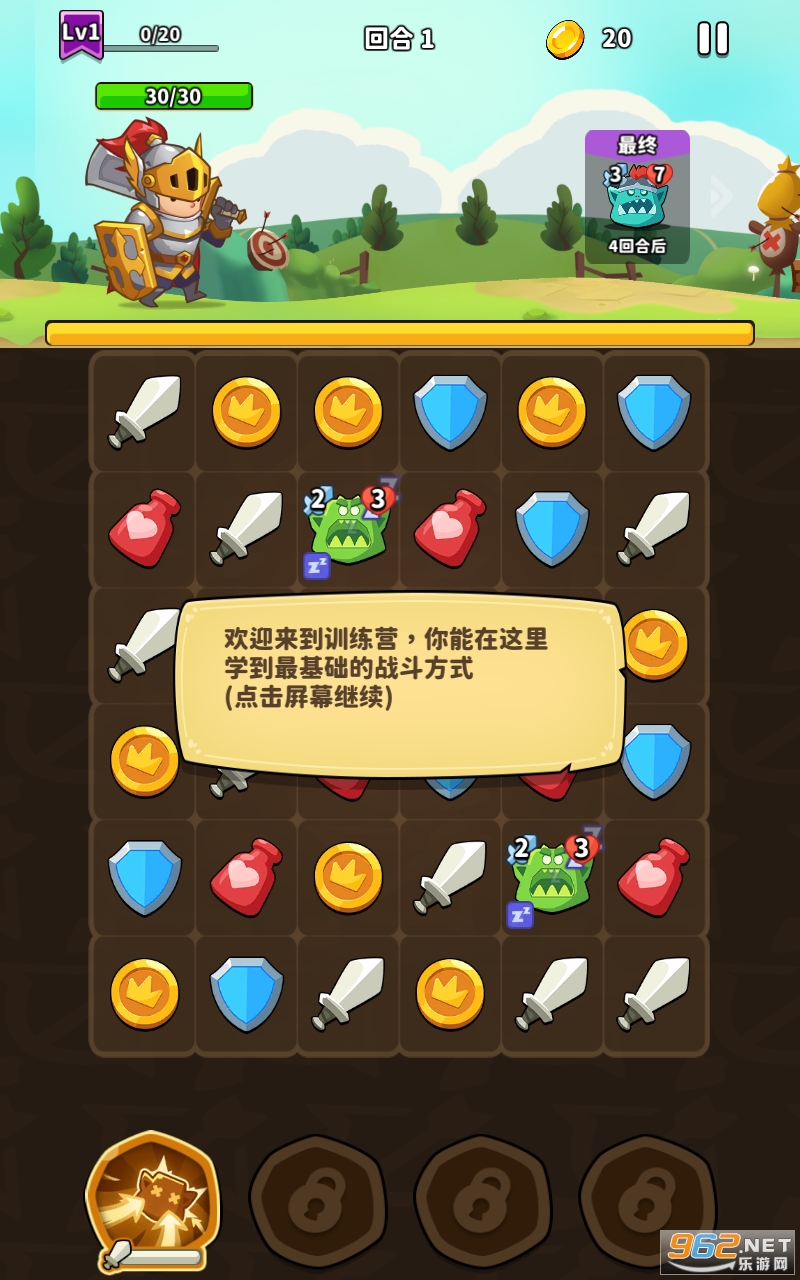 ƥ��������޽�Ұ�(Rogue Match)v1.1.5066��ͼ4