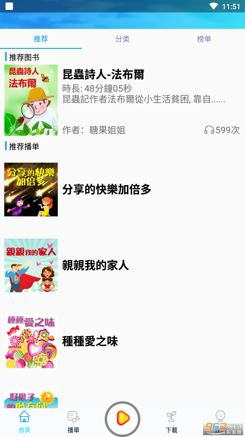 ɭ�̻汾v1.0.9 ��׿���ͼ0