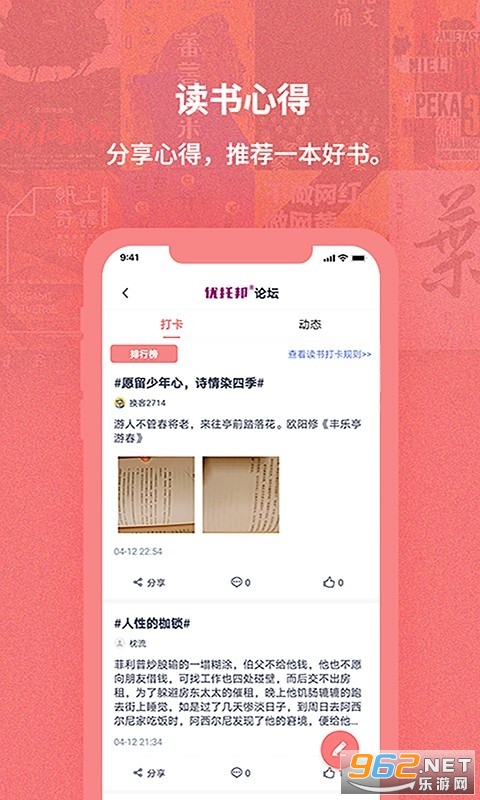 ���������鰲׿��v2.5.6 ���°��ͼ0