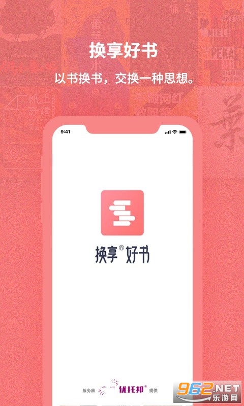 ���������鰲׿��v2.5.6 ���°��ͼ3