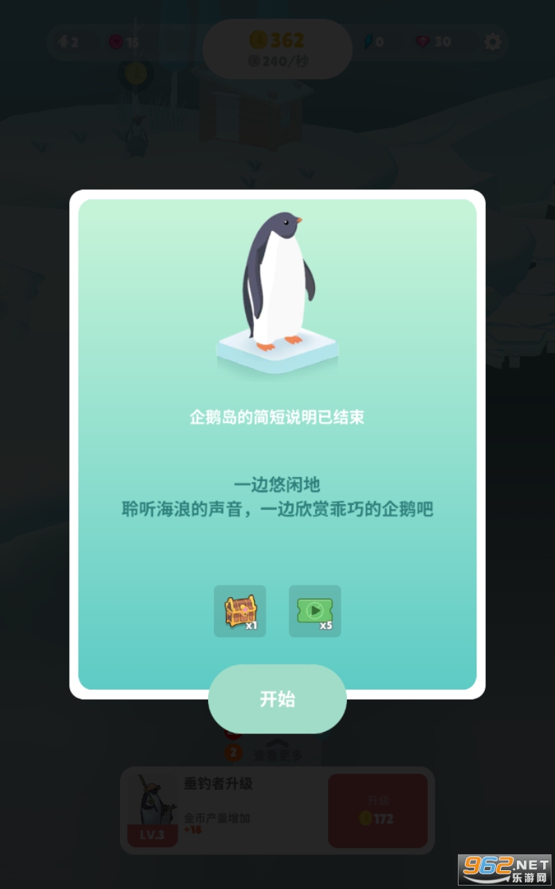 ��쵺�ڹ��ƽ���ͼ4