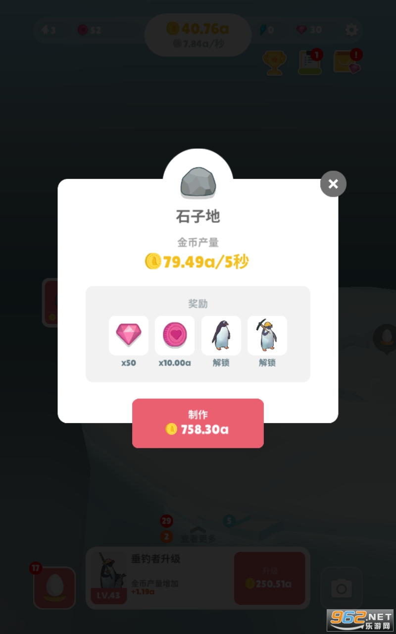 ��쵺�ڹ��ƽ���ͼ3