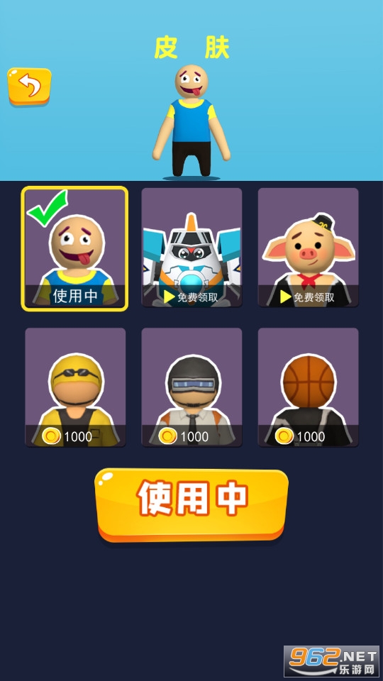 ��Ҵ�����Ϸv3.0 ��׿���ͼ3