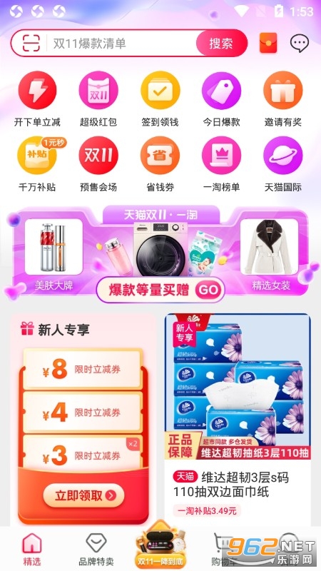 һ�Է���app��ͼ0