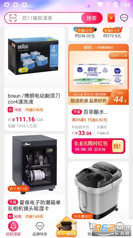 һ�Է���app��ͼ1