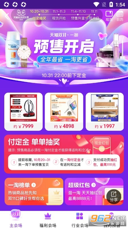 һ�Է���app��ͼ3