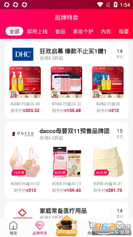 һ�Է���app��ͼ2