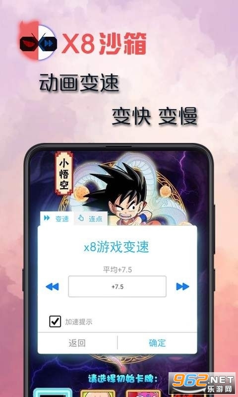 X8ɳ��ٷ������ͼ3