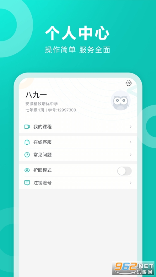 ��ѧ��ѧ�������°�v2.0.1626��ͼ3