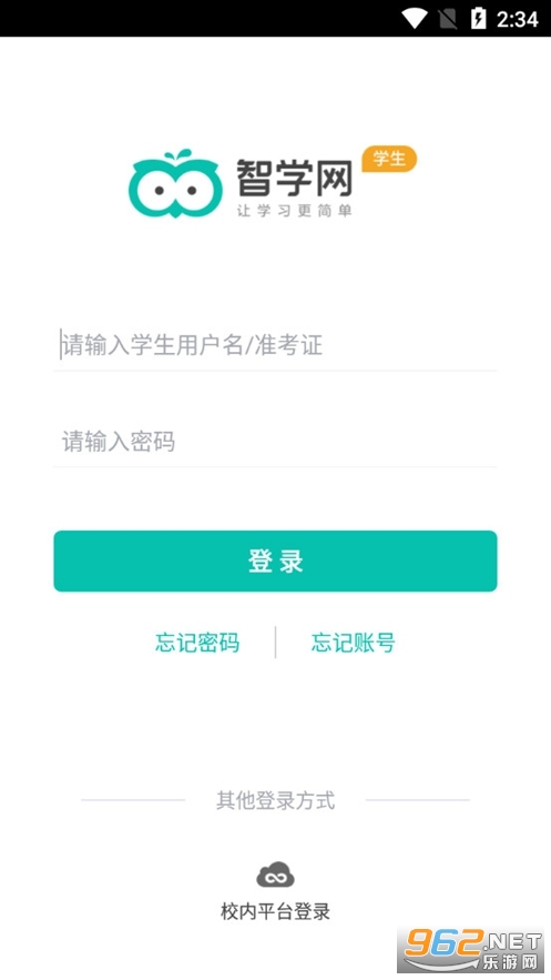��ѧ��ѧ�������°�v2.0.1626��ͼ0
