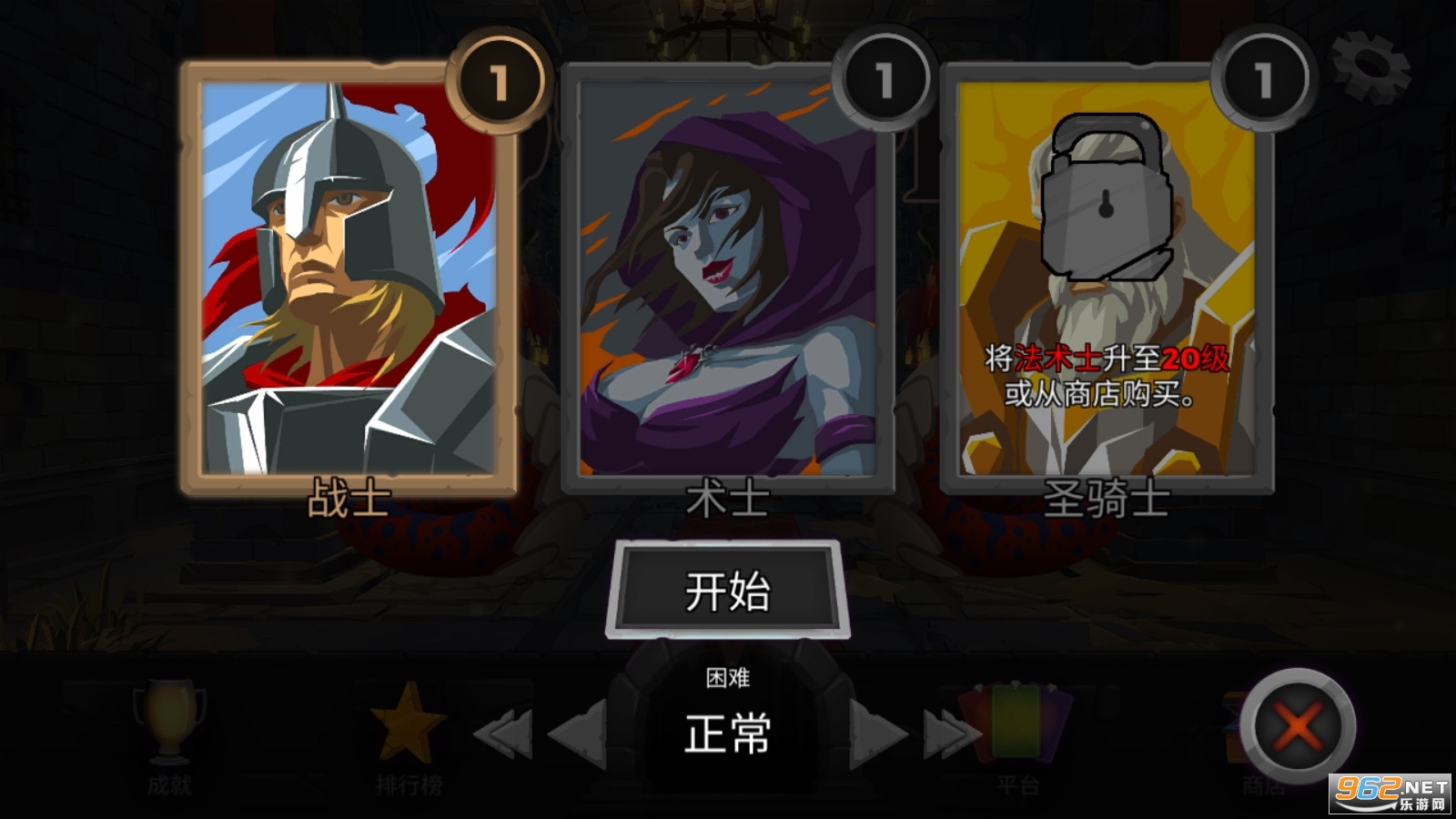 ���³ǹ��°�׿��v2.22���°��ͼ0