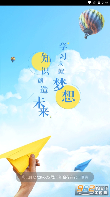 ������ѧ�����°汾2026���ͼ3