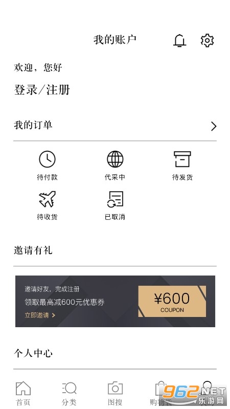 ʶ����׿�ٷ�����v1.5.1��ͼ2