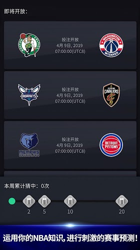 NBA NOW 22��ͼ0