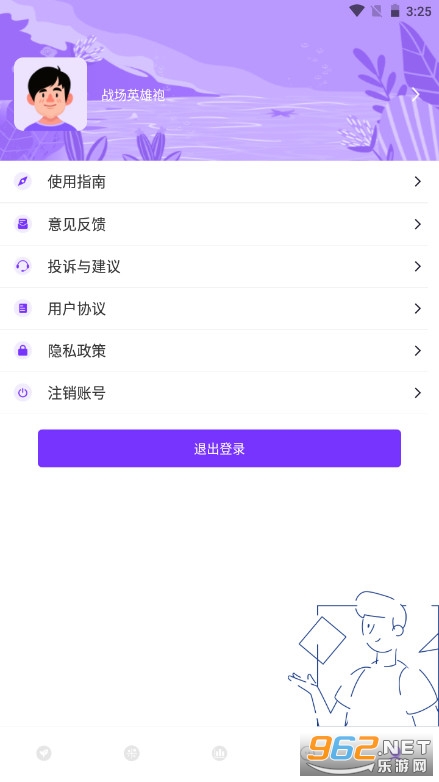 ����������Ƶapp��ͼ3