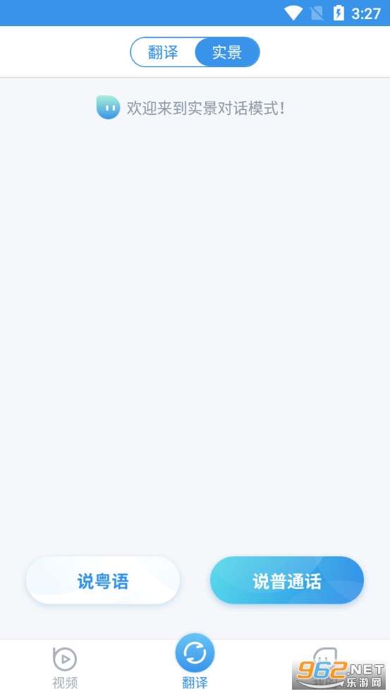 ���﷭����appv1.1.5 (��������)��ͼ0